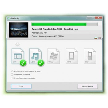 Download 3Com Network Supervisor 5.2